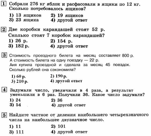 Контрольная работа по теме Рівняння з параметрами, що містять знак модуля